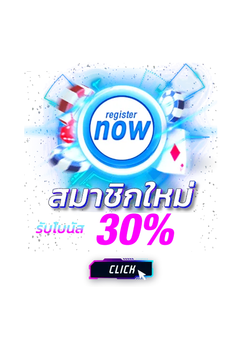 uwinipay สมัคร