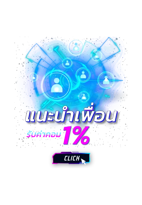 uwinipay