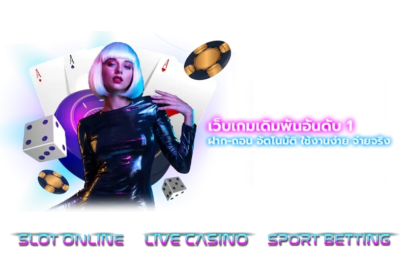 uwinipay